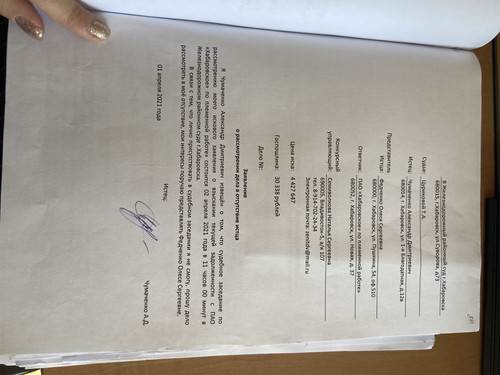 6C06B37C AA74 4579 BD01 F75D26CC656E.jpg