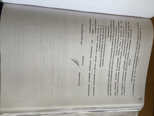 952E7CFA AD06 432E 9B2F 1F249B4E8D43.jpg