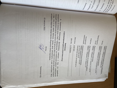 85CB2B91 3EB1 498E 8E1B 7E59FF6C81E8.jpg