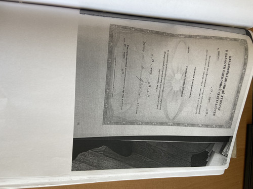 805F296B 8C8F 4137 82D0 9FE988FABC47.jpg