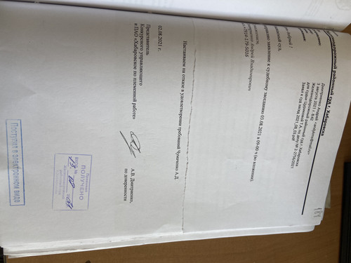 319DE856 4ECD 474D 9AE3 479CE312D2E3.jpg