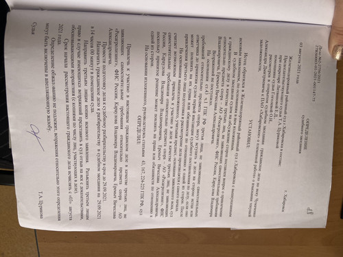 8A1138BE DD32 4979 99A5 98BAD4B3D3D2.jpg