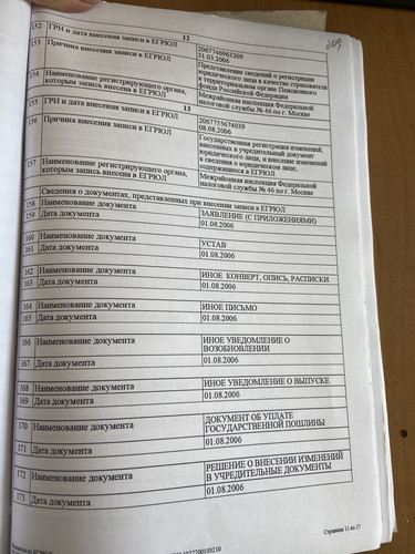 1C72DAF5 99A5 41D7 AC7C 5264CA6FB1A8.jpg