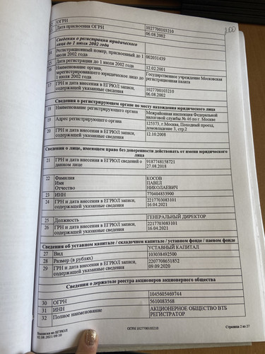 5EDF6FEA 8F8A 4BED 8943 FA250D67603B.jpg