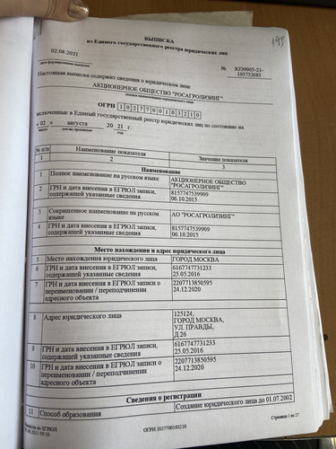 9BB245FF 4AE5 45E8 A8AE 6BDA46581031.jpg