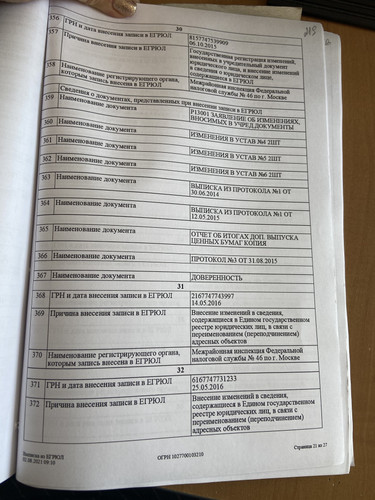 09F51656 7B7C 48D5 8F0F 42E1E83A9F32.jpg