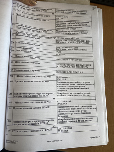 CF2273E0 E0C5 44E2 BE0F 58E4D755E1BF.jpg