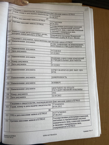 850FDF69 783D 41BE A7ED 859FE3BFC6E1.jpg