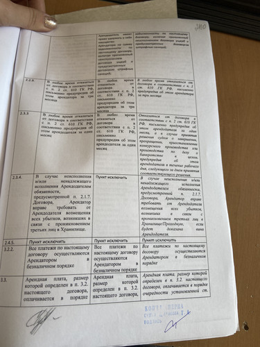 3758C930 28E2 4203 BD38 DA6269FA33A0.jpg