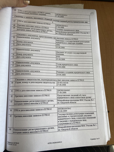 1E700103 8E4A 4115 BCBF 331986EF02CD.jpg