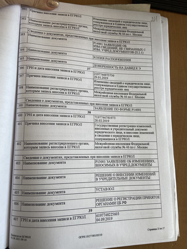 A3EA5AD0 C210 406B 8978 05F735ED630A.jpg