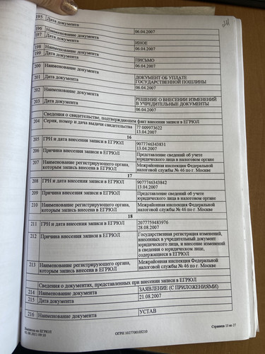 B036407D A979 49D7 B9CB A40FEF0F701C.jpg