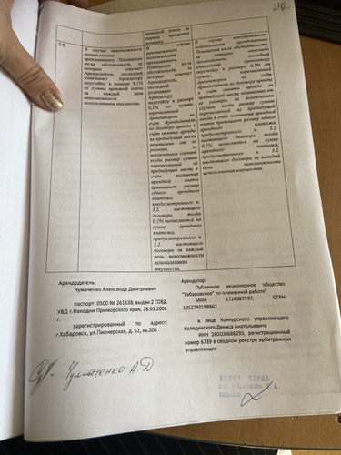 70C760C8 9766 4709 827C DEFC10DADFB0.jpg