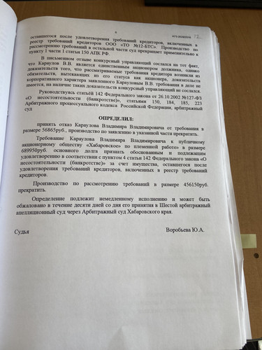 94C24138 5170 4012 8172 91778A7CA464.jpg