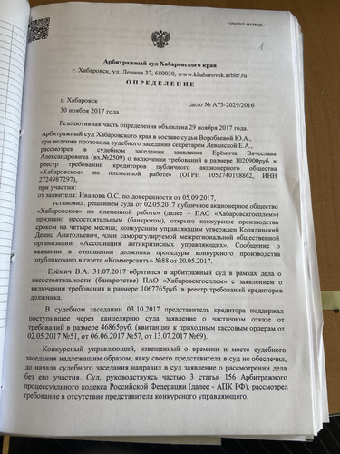 C001F497 EA14 436E ABCB 600C56B69C0B.jpg