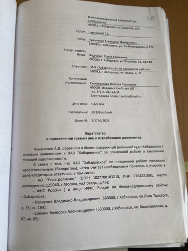 9530C948 B9D7 4A66 9360 A93DAC5D834B.jpg