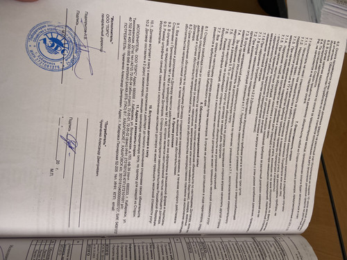 244FDA97 E14A 4A56 8C77 39D112506181.jpg