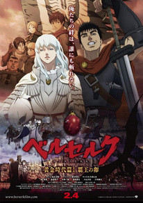 berserk movie 1 poster.jpg
