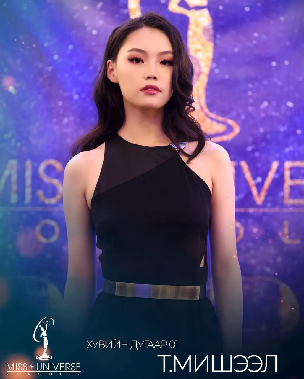 05 - candidatas a miss universe mongolia 2022. final: (?) july. X2TMva