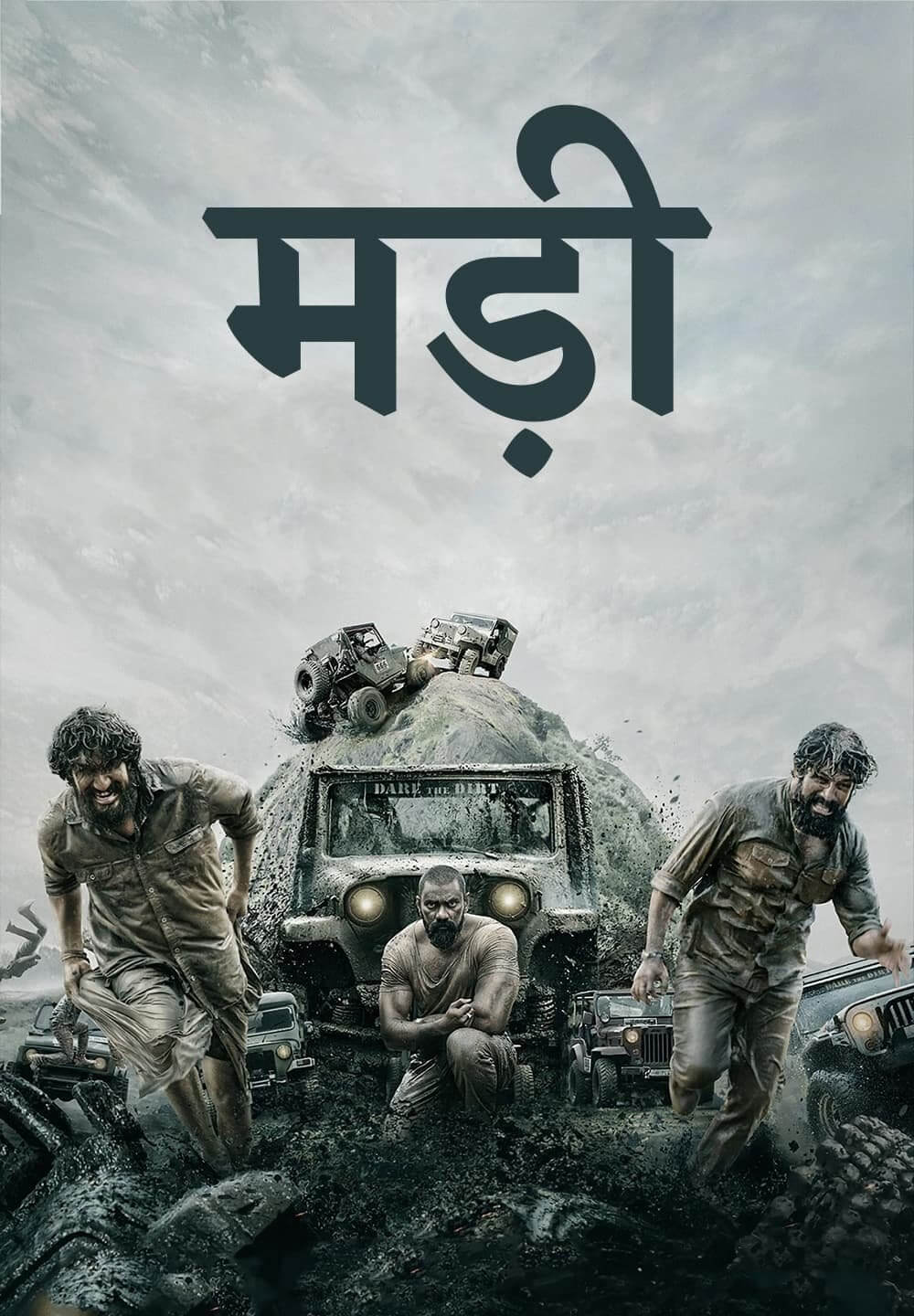 Muddy 2022 Hindi Dubbed Movie 720p WEBRip 1Click Download