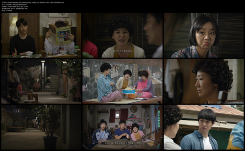 REPLY.1988.E01.2015.BluRay.Pad.1080p.AAC.2Audio.x265 10bit HDSPad.mp4.png
