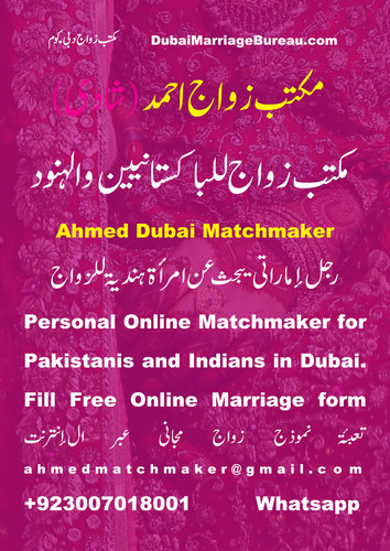 Dubai marriage bureau, matchmaking Dubai, Emirati Husband, Dubai wife, Dubai Husband, Pakistani, Ind.jpg