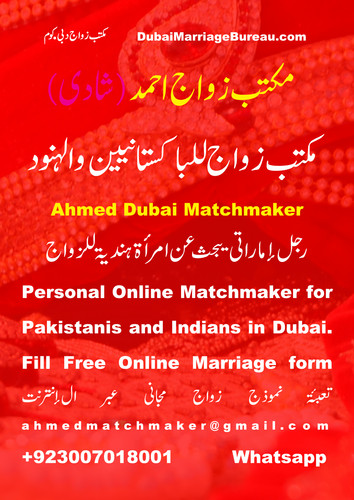 Dubai marriage bureau, matchmaking Dubai, Emirati Husband, Dubai wife, Dubai Husband, Pakistani, Ind.jpg