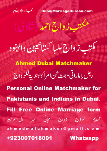 Dubai marriage bureau, matchmaking Dubai, Emirati Husband, Dubai wife, Dubai Husband, Pakistani, Ind.jpg