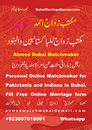 Dubai marriage bureau, matchmaking Dubai, Emirati Husband, Dubai wife, Dubai Husband, Pakistani, Ind.jpg