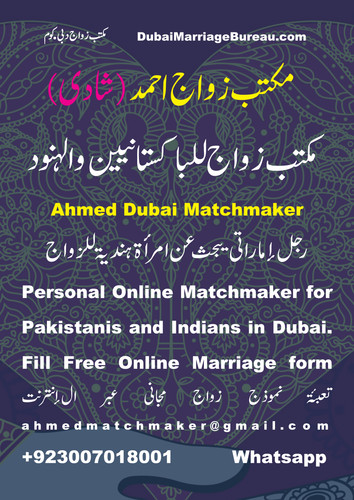 Dubai marriage bureau, matchmaking Dubai, Emirati Husband, Dubai wife, Dubai Husband, Pakistani, Ind.jpg