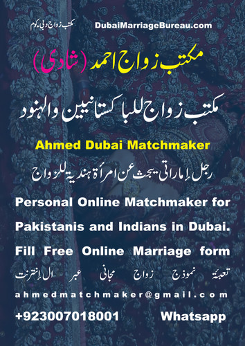 Dubai marriage bureau, matchmaking Dubai, Emirati Husband, Dubai wife, Dubai Husband, Pakistani, Ind.jpg