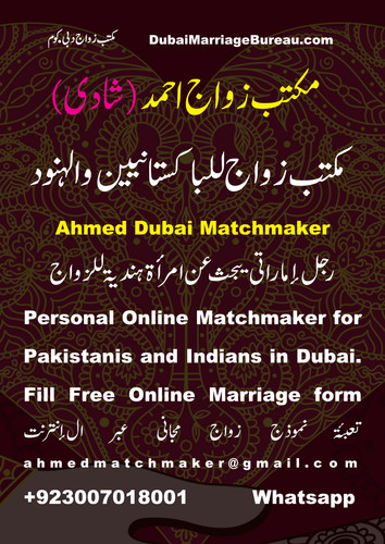 Dubai marriage bureau, matchmaking Dubai, Emirati Husband, Dubai wife, Dubai Husband, Pakistani, Ind.jpg