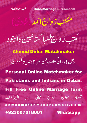 Dubai marriage bureau, matchmaking Dubai, Emirati Husband, Dubai wife, Dubai Husband, Pakistani, Ind.jpg