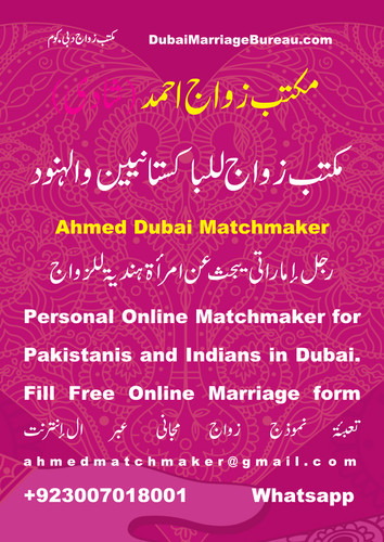 Dubai marriage bureau, matchmaking Dubai, Emirati Husband, Dubai wife, Dubai Husband, Pakistani, Ind.jpg