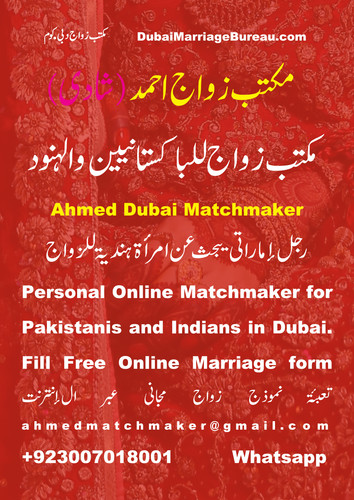 Dubai marriage bureau, matchmaking Dubai, Emirati Husband, Dubai wife, Dubai Husband, Pakistani, Ind.jpg