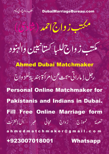 Dubai marriage bureau, matchmaking Dubai, Emirati Husband, Dubai wife, Dubai Husband, Pakistani, Ind.jpg
