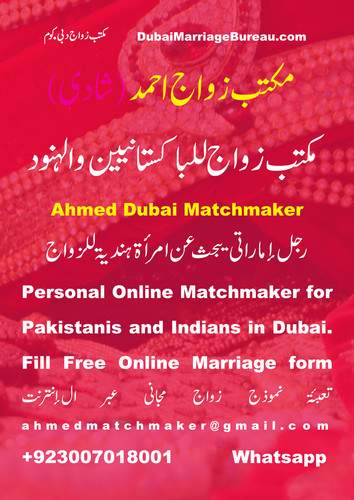 Dubai marriage bureau, matchmaking Dubai, Emirati Husband, Dubai wife, Dubai Husband, Pakistani, Ind.jpg