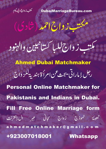Dubai marriage bureau, matchmaking Dubai, Emirati Husband, Dubai wife, Dubai Husband, Pakistani, Ind.jpg