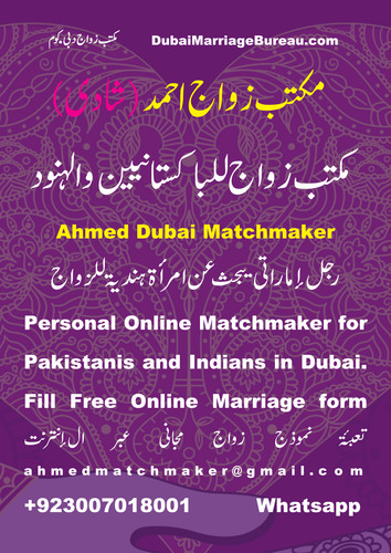 Dubai marriage bureau, matchmaking Dubai, Emirati Husband, Dubai wife, Dubai Husband, Pakistani, Ind.jpg