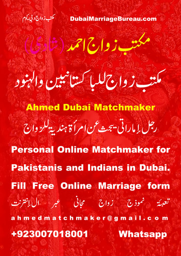 Dubai marriage bureau, matchmaking Dubai, Emirati Husband, Dubai wife, Dubai Husband, Pakistani, Ind.jpg