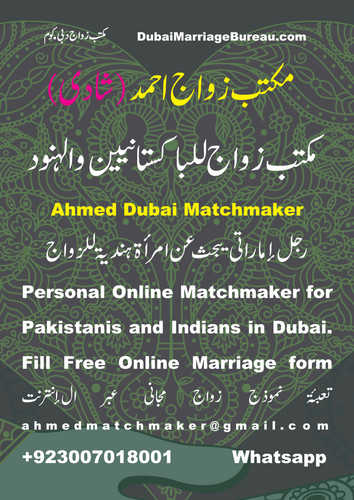 Dubai marriage bureau, matchmaking Dubai, Emirati Husband, Dubai wife, Dubai Husband, Pakistani, Ind.jpg