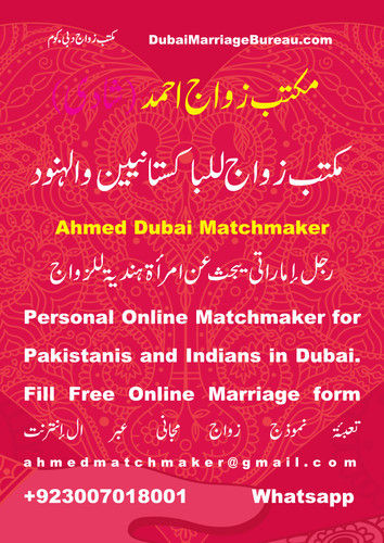 Dubai marriage bureau, matchmaking Dubai, Emirati Husband, Dubai wife, Dubai Husband, Pakistani, Ind.jpg