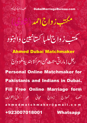Dubai marriage bureau, matchmaking Dubai, Emirati Husband, Dubai wife, Dubai Husband, Pakistani, Ind.jpg