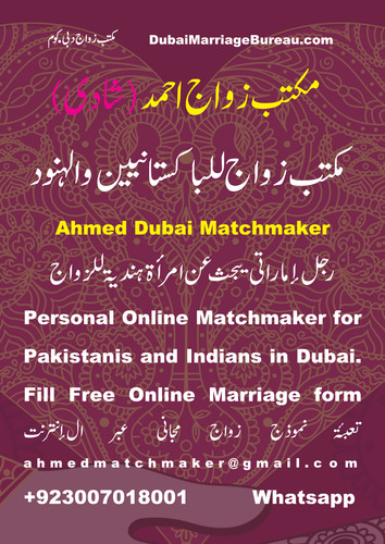 Dubai marriage bureau, matchmaking Dubai, Emirati Husband, Dubai wife, Dubai Husband, Pakistani, Ind.jpg