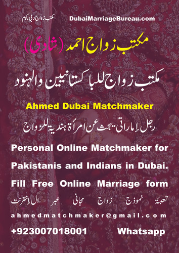 Dubai marriage bureau, matchmaking Dubai, Emirati Husband, Dubai wife, Dubai Husband, Pakistani, Ind.jpg