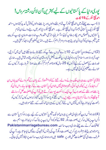 Pakistani Marriage Bureau, Rishta Online, Matchmaker, Matrimony, Zaroorat Rishta (1)