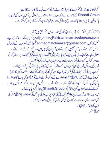 Pakistani Marriage Bureau, Rishta Online, Matchmaker, Matrimony, Zaroorat Rishta (6).jpg