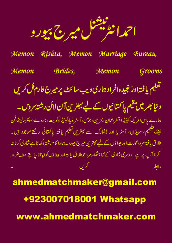 Memon Rishta, Memon Marriage Bureau, Memon Brides, Memon Grooms Pakistan USA Uk Canada