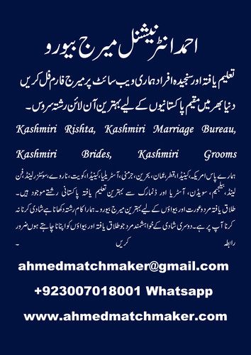Kashmiri Rishta, Kashmiri Marriage Bureau, Kashmiri Brides, Kashmiri Grooms