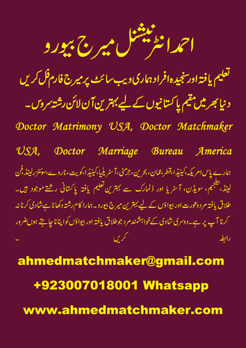 Doctor Matrimony USA, Doctor Matchmaker USA, Doctor Marriage Bureau America